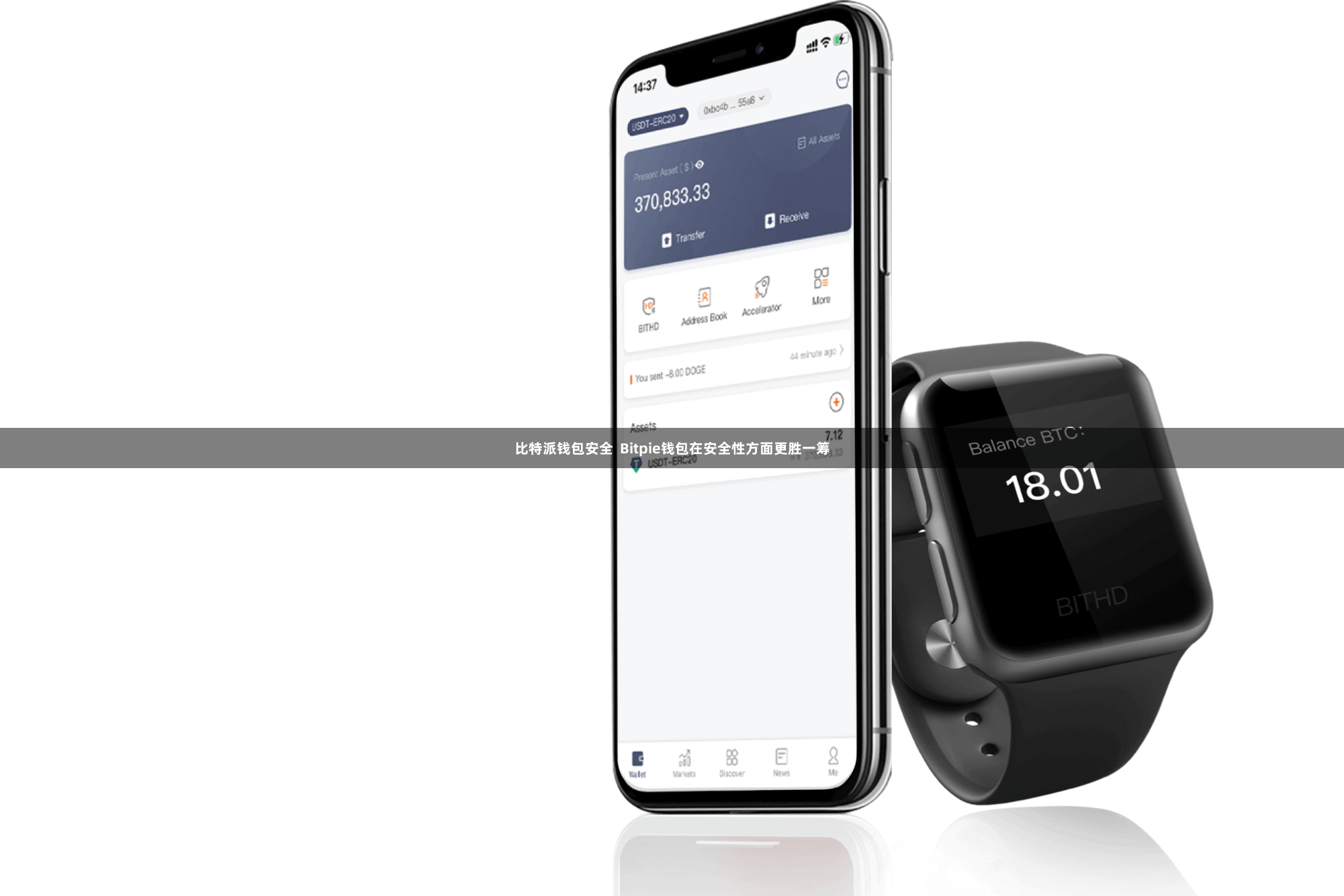 比特派钱包安全  Bitpie钱包在安全性方面更胜一筹